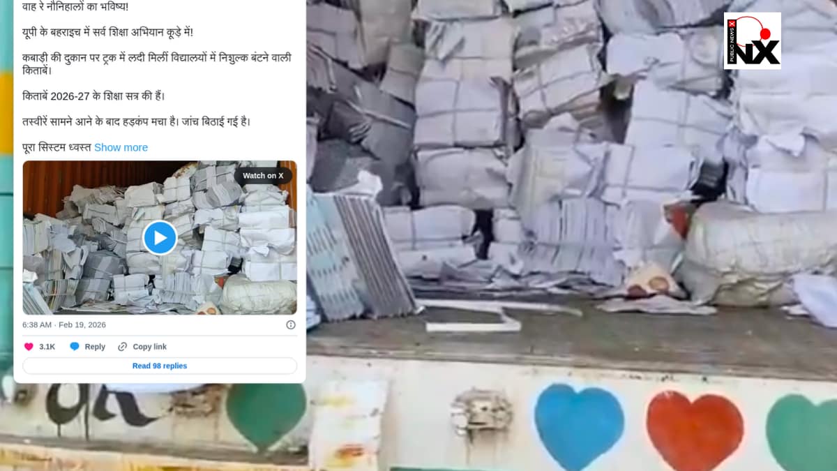 Free Textbooks for UP Students Found at Scrap Yard, Probe On